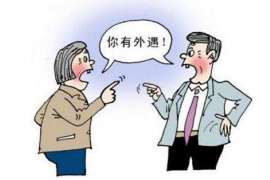 南京诚信社会事务调查服务公司,全面覆盖客户需求的服务
